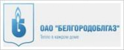 Система спутникового мониторинга «Навигатор-С» внедрена в ОАО «Белгородоблгаз».