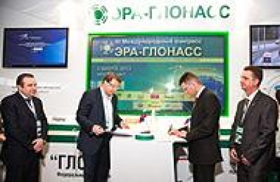 Представители ГК «Навигатор» приняли участие в конгрессе «ЭРА-ГЛОНАСС».