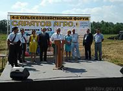 ООО «ЕНДС-Саратов» приняло участие в агропромышленном форуме «Саратов-Агро, 2013».