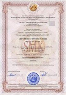 ГК Навигатор получила сертификат соответствия требованиям ГОСТ ISO 9001-2011.