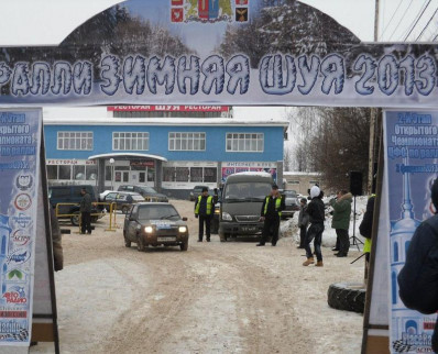 Авторалли «Зимняя Шуя 2013» прошло под контролем системы мониторинга «Навигатор-С».