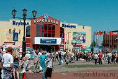 ЕНДС России приняла участие в Курской Коренской ярмарке-2011.