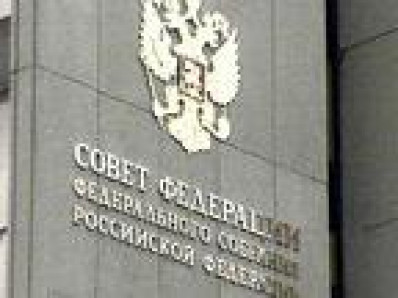 Представители ЕНДС выступили с докладом в Совете Федерации.