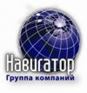 Группа компаний «Навигатор» - 10 лет на рынке навигационно-телематических услуг.