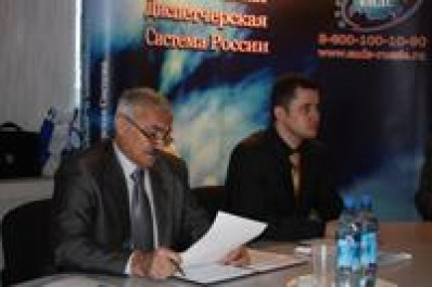 ЗАО «ЕНДС» провело презентацию в Торгово-промышленной палате Тверской области.