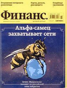 Благодаря усилиям государства спрос на системы мониторинга транспорта в 2010 году вырос в 40 раз.
