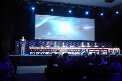 ЗАО «ЕНДС» приняло участие в III Международном форуме по спутниковой навигации 2009.