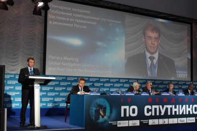 В Москве прошел IV международный форум по спутниковой навигации.