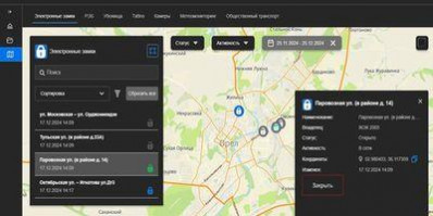Решение орловских IT-компаний повысит безопасность горожан.