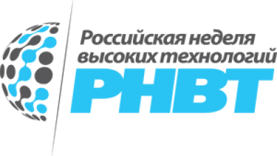 Компания ЕНДС примет участие в Российской недели высоких технологий.